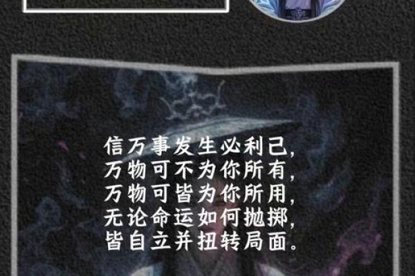八字精明而冷酷,八字看鬼才