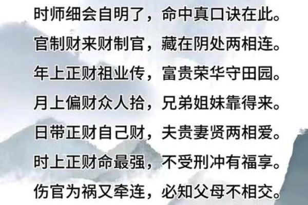 阴宅坟墓风水铁口直断直指要害