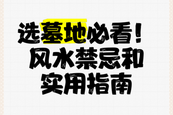 诸多不顺其实是风水问题，看看这些忌讳你家犯了没？