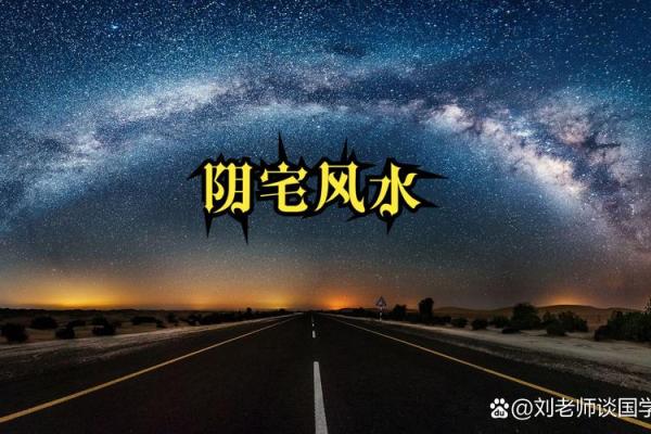 住错房间，风水再好也于事无补！