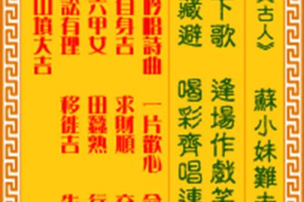 观音灵签48签寻人