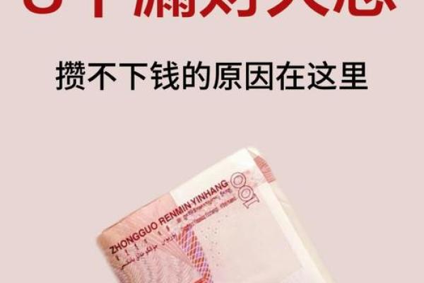 中了这些客厅漏财风水 赚再多的钱也会被花光