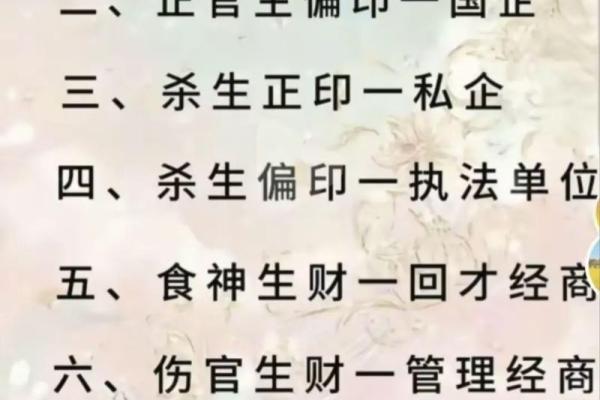 道家文化，改命须知两点#八字背怎么改善