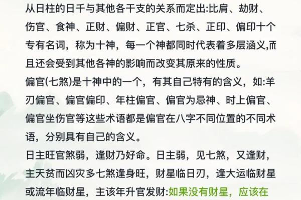 揭秘八字算命真相，看透去世者前世今生