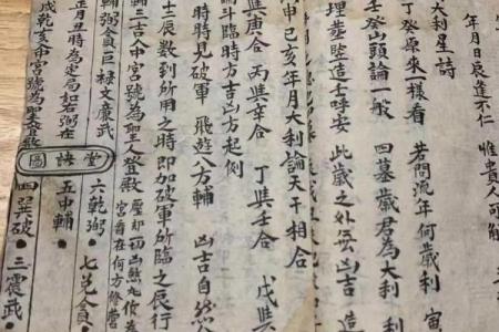 鬼谷子算命诗句怎么解