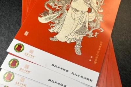 关帝灵签54签求功名签