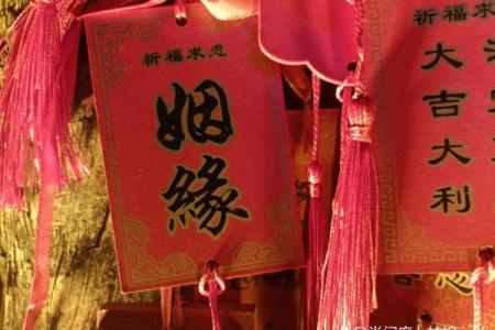 月老灵签51签白话婚姻