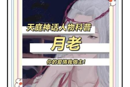 月老灵签姻缘签第五十一签 月老灵签姻缘签第五十一签解签？