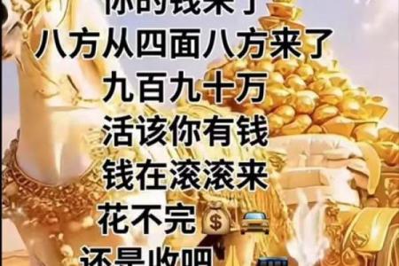 用八字起妻财？看看老公的钞票到底厚不厚！