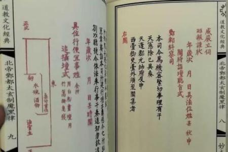 临水宫太保灵签68签解签