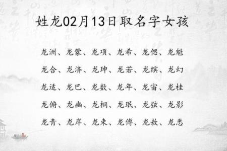 8月份出生的属龙男孩该如何取名字姓名