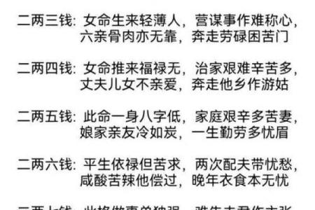 风水也分性别？旺女风水大公开