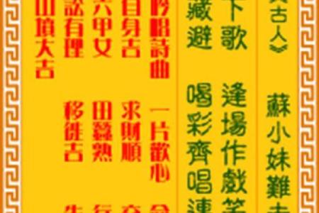 观音灵签48签寻人