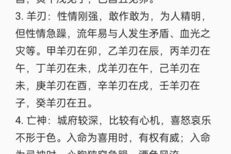 风水煞气常用化煞破解方法介绍