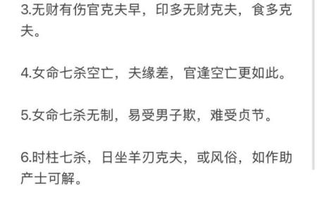 八字看命中注定的姻缘,八字看配偶出现时间正缘
