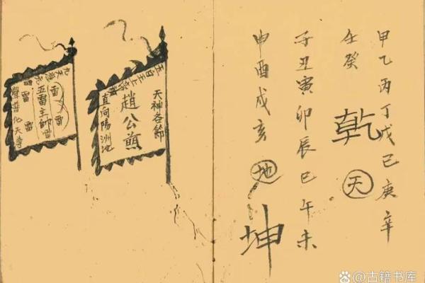 什么书可以研究八字命理