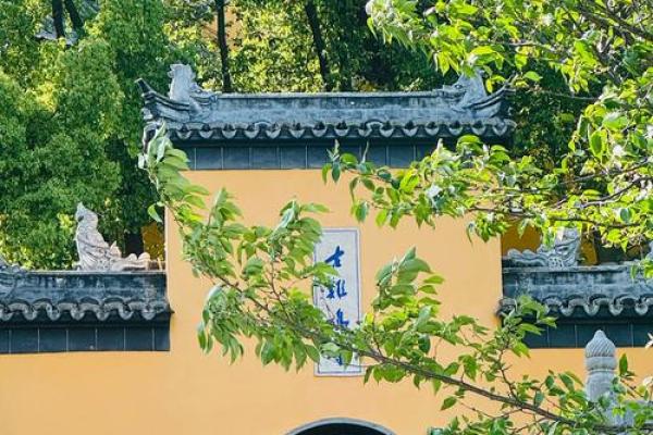 南京算命的地方