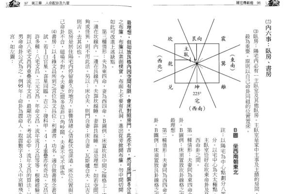 风水学：古传断门厅秘诀，家宅兴不兴，主要看门厅！