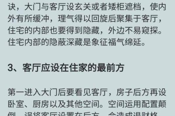 住的风水_乔迁新居要住几晚