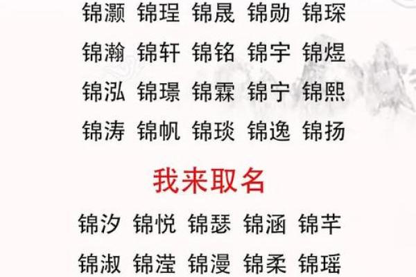 宝宝取名大全生辰八字