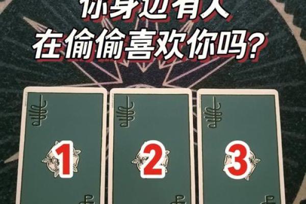 塔罗测试如何让他爱你爱到天荒地老