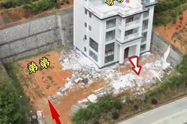 建房风水_农村盖房前头冲