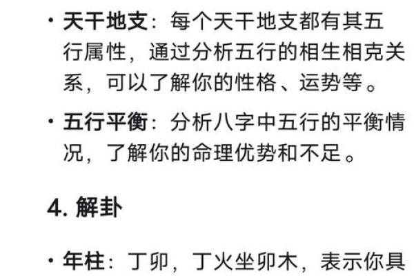 算命说还能和好