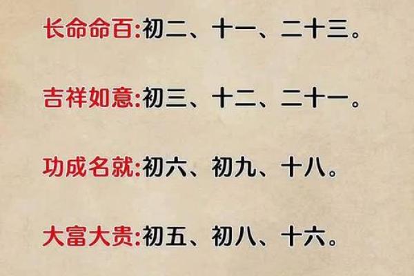 出生年月算命,用出生年月日算命