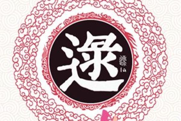 姓汲的名人-姓名学-华易算命网姓名