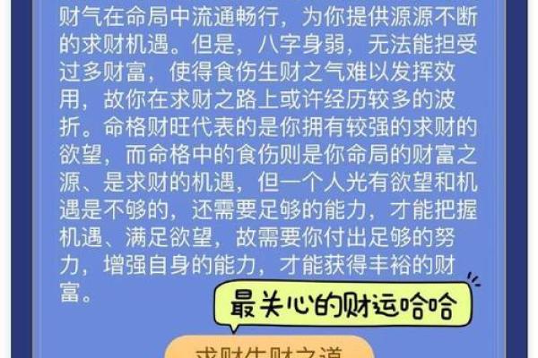 李涵辰新派八字解析与运用，助你了解八字命理