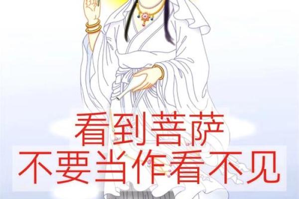 观音姻缘经 观世音菩萨姻缘咒语？