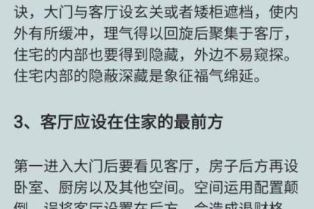 住的风水_乔迁新居要住几晚