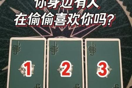 塔罗测试如何让他爱你爱到天荒地老