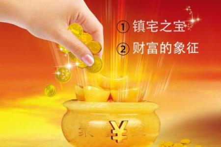 聚人气的风水 聚人气的风水学
