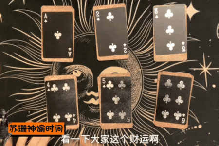 塔罗牌测试最近一个月财运