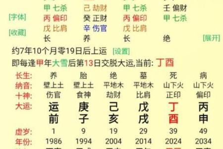 名字中补八字喜用神五行对命主事业的重要作用
