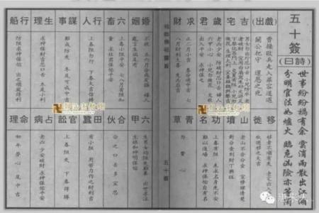 佛祖灵签不灵吗