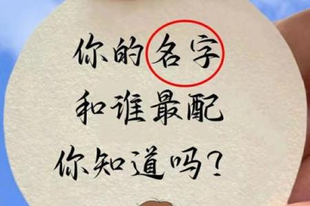 测试两人名字是否合适,姓名两人关系测试