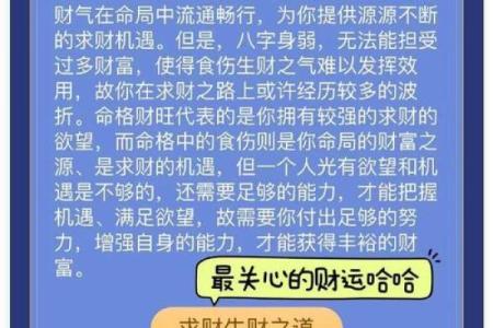 李涵辰新派八字解析与运用，助你了解八字命理
