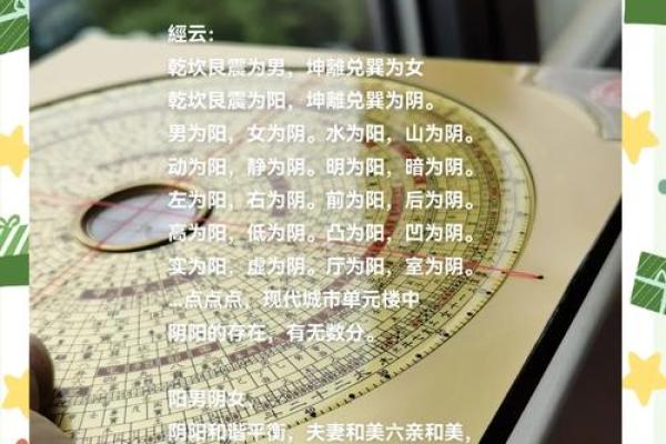 善待你的容貌，维护好你的风水