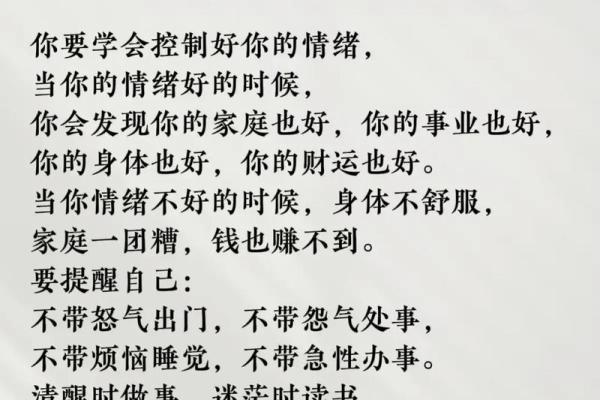 善待你的容貌，维护好你的风水
