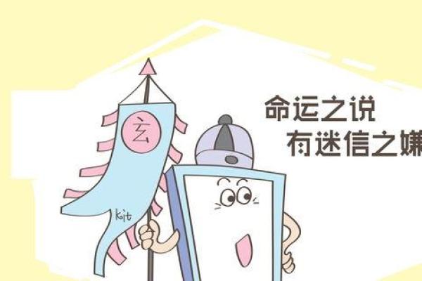 风水迷信_有些所谓迷信可能就是一种超级科学