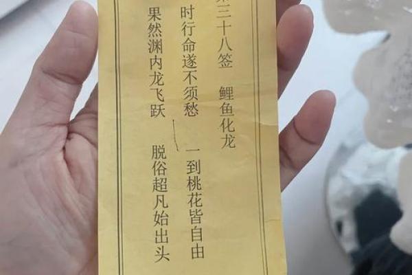 祖灵签4签什么解释