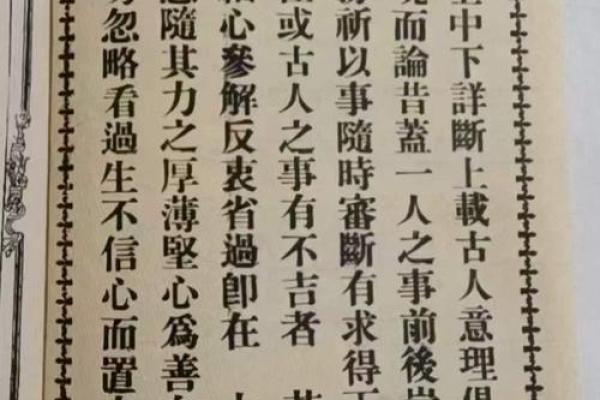 观音灵签刘基谏主
