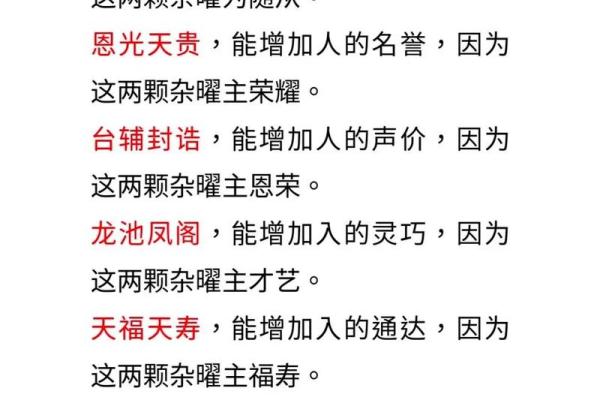 你相信紫薇斗数吗
