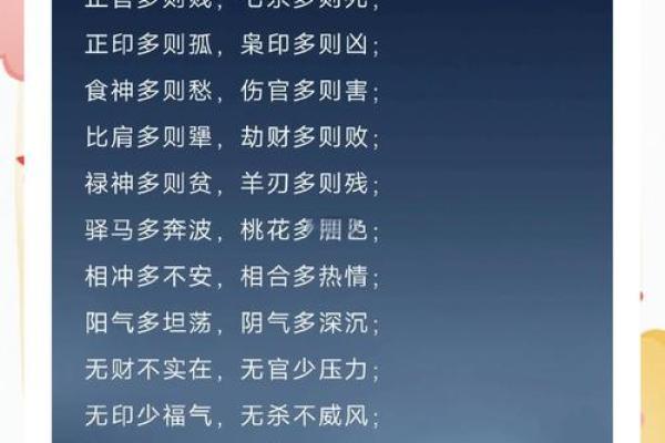 命理学：八字九宫定位法，算命术中的精髓之法！_1