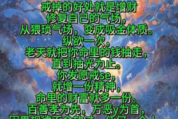 危害你婚姻感情的风水都有哪些