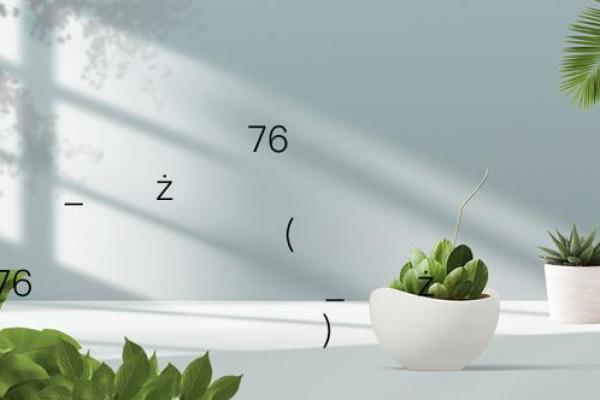 吕祖灵签17婚姻