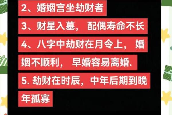 婚姻不顺,不离则死之八字实例 婚姻不顺,不离则死之八字实例