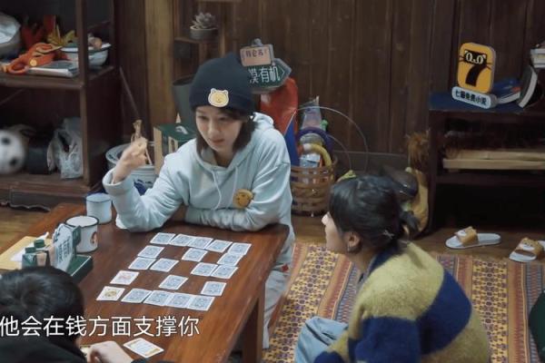 和几个朋友去算命好不好